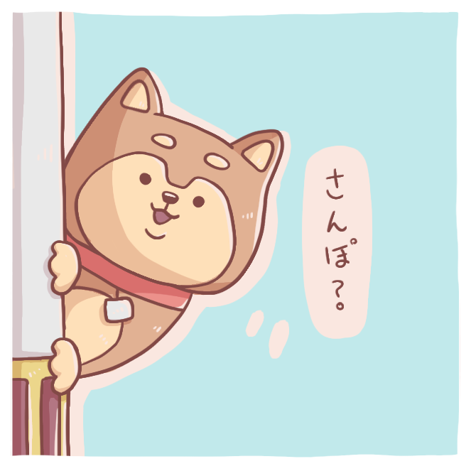 Shiba-inu poking out from behind a light post asking to go on a walk